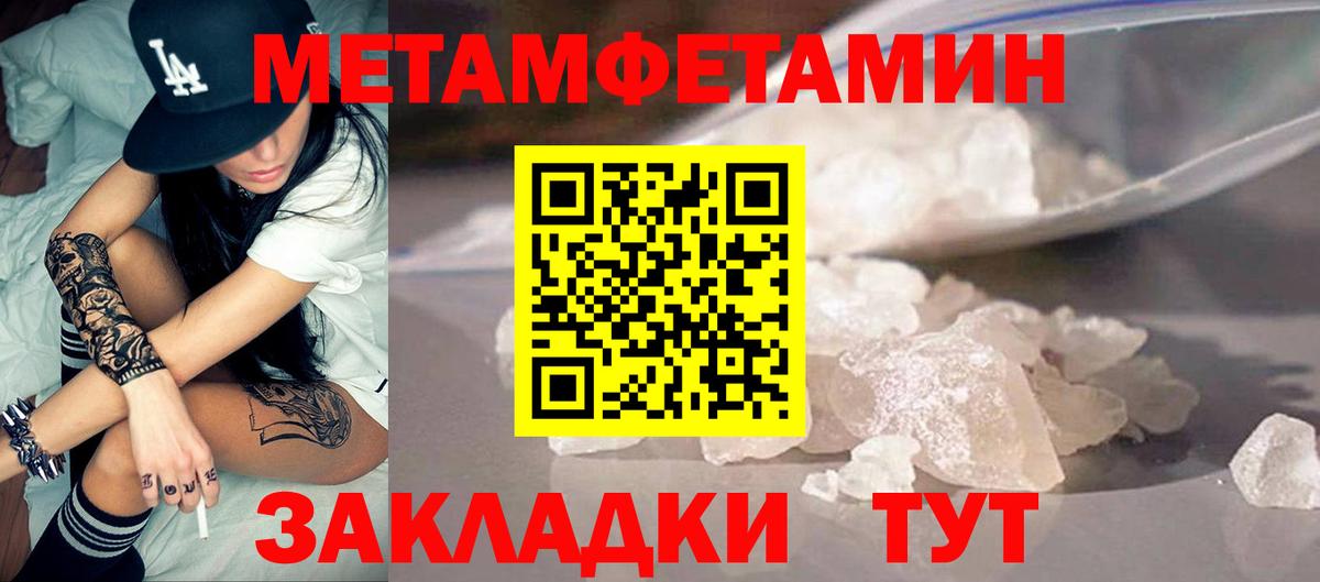 АМФЕТАМИН  Амфетамин  Вход с VPN  Городец  Amphetamine Розовый 
