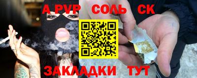 гашик Гай