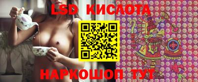 мескалин Гагарин