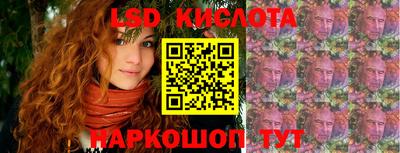 мескалин Гагарин