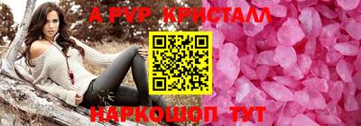 гашик Гай