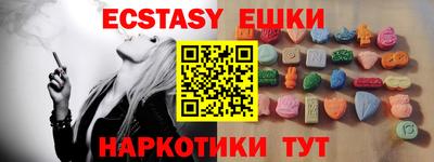 MDMA Гатчина