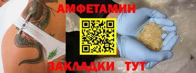 гашик Гай