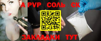 гашик Гай