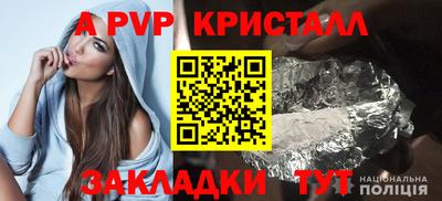 гашик Гай