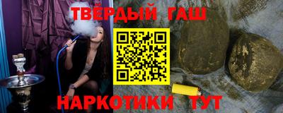гашик Гай