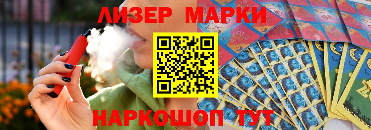 Лсд 25 экстази кислота Городец