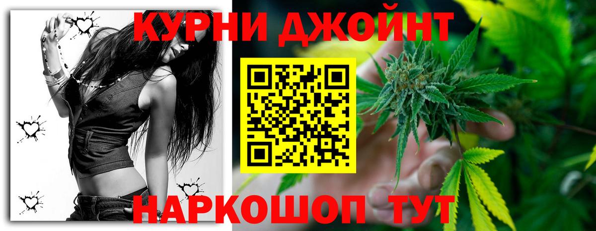 Бошки Шишки Amnesia  Бошки марихуана White Widow  Бошки Шишки семена  Каннабис White Widow  Городец  Вход с VPN 